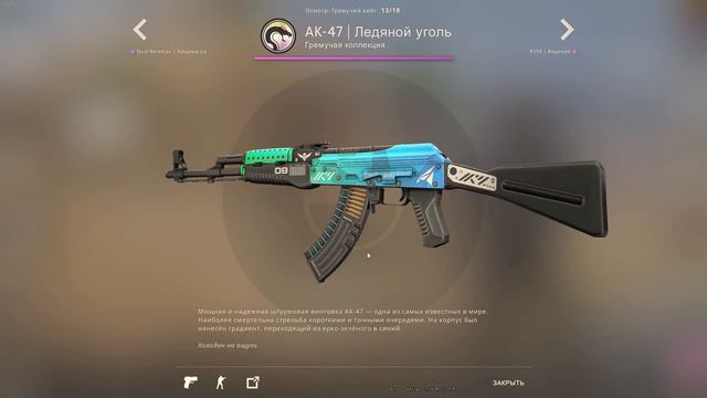 [CS:GO] Открываю каждый день один кейс. День 4 смотреть онлайн