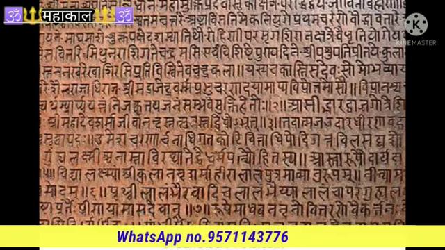 लक्ष्मी मंत्र !! mantra se paise ki paresani dur kare !! mantra vidhya смотреть онлайн