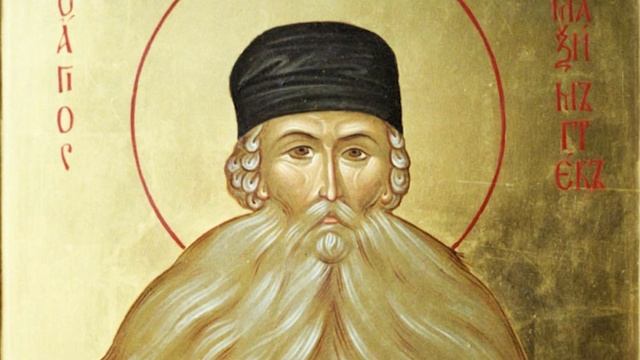Преподобный Максим Грек. Православный календарь 3 февраль 2022 смотреть онлайн