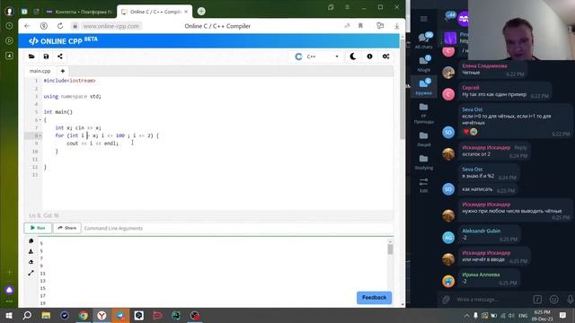 09 декабря 2023 • NlogN Beginners Вечер - Срез знаний по циклам