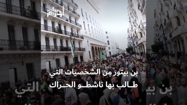 تبون يستقبل وزير الحكومة السابق أحمد #بن_بيتور.. تفاصيل اللقاء في الفيديو смотреть онлайн