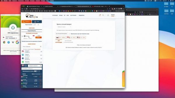 Как зарегистрироваться в OpenAI ChatGPT из России? Самый легкий способ