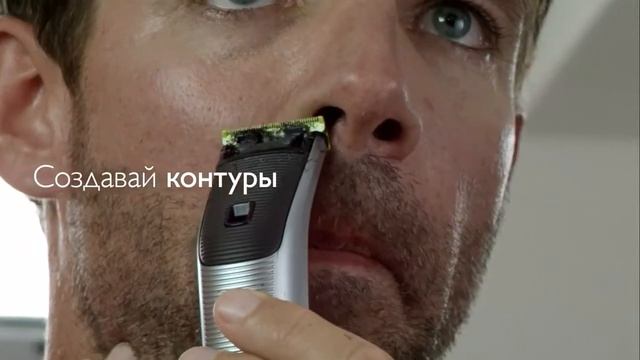 Триммер Philips OneBlade Pro QP6520/20 смотреть онлайн