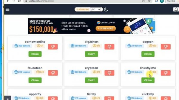 Крипто-кран viefaucet щедро платит за клики

крипта
crypto
vie faucet