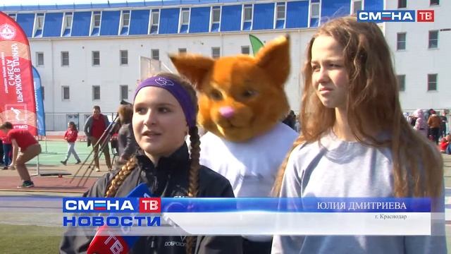 Фестиваль ГТО на IV смене в ВДЦ «Смена» смотреть онлайн