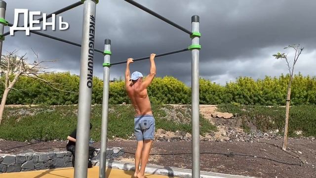 Workout. От Первого раза до сегодняшнего дня ‼️Мой выходной. смотреть онлайн