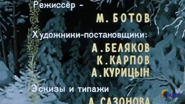 Театральная студия. Сказка с эмоцией - двенадцать месяцев. смотреть онлайн