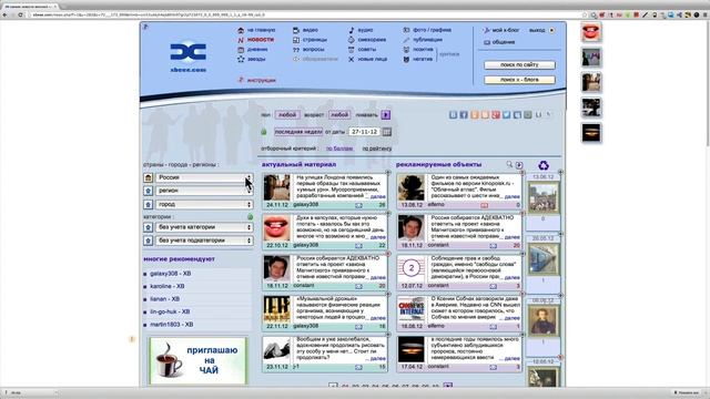 навигация по сайту Xbeee.com