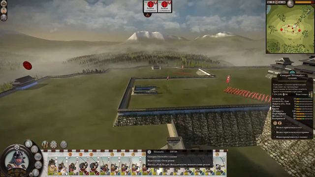Идём по трупам дома Мори | Тотал вар Сёгун 2 | Total War: Shogun 2 | Кратос | Два силуэта смотреть онлайн