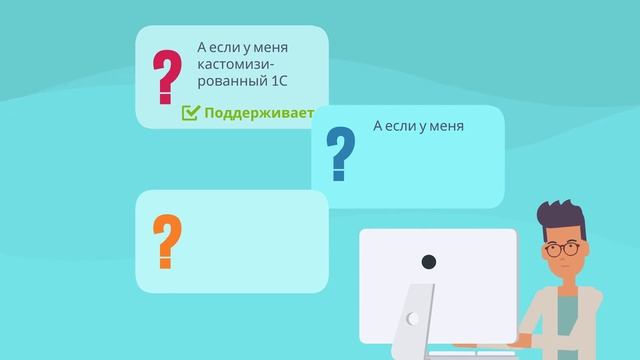 Коннектор ATK BIView для 1С: как работает смотреть онлайн