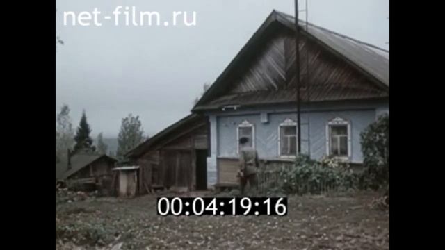 1978г. село Ильинское совхоз Кировец Немский район Кировская обл смотреть онлайн