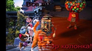 Кот гром и заколдованный дом)