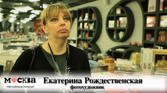 Открытие книжного магазина Москва / Opening a bookstore, Moscow смотреть онлайн