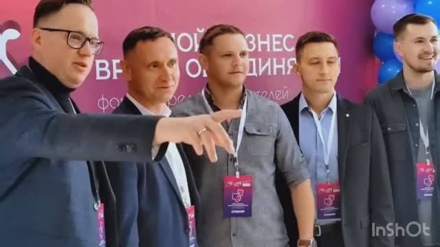 Форум «Мой бизнес. Время объединяться» прошел в г. Амурске Хабаровского края смотреть онлайн