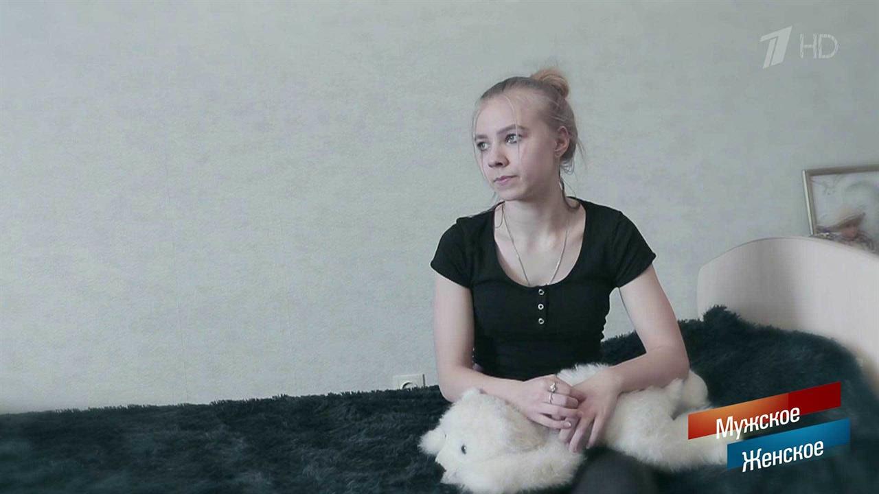 Утерянные годы. Мужское / Женское. Выпуск от 09.04.2020 смотреть онлайн