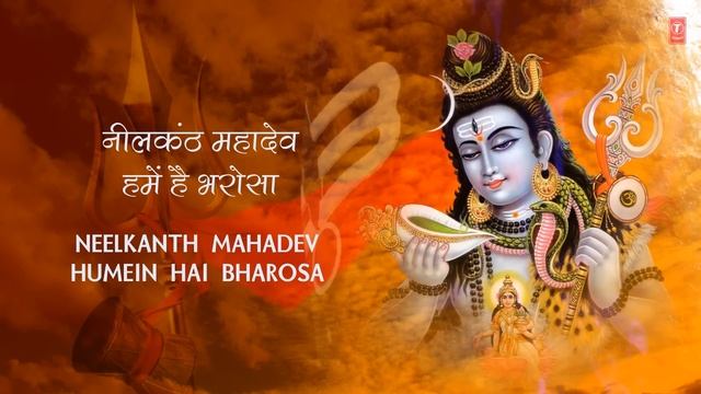 Mahashivratri Special, Hey Bhole Shankar Padharo with Hindi, English Lyrics Hariharan I Shiv Mahima смотреть онлайн
