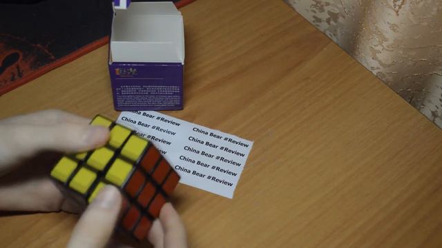 Посылка #13 Кубик Рубика смотреть онлайн