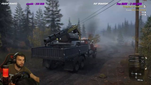 SNOWRUNNER ОСТРОВНОЕ ОЗЕРО ПРОХОЖДЕНИЕ ИГРОВОЙ РУЛЬ THRUSTMASTER T300 СТРИМ смотреть онлайн