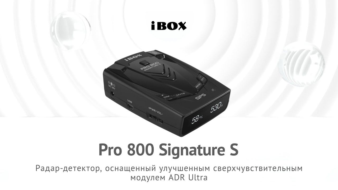 Презентация радар-детектора Pro 800 Signature S смотреть онлайн