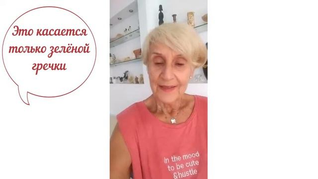 Белок долголетия содержится... смотреть онлайн