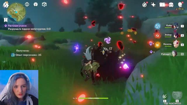 Genshin Impact Давай играть! Все о прохождении! (НОВОЕ ОБНОВЛЕНИЕ?) смотреть онлайн