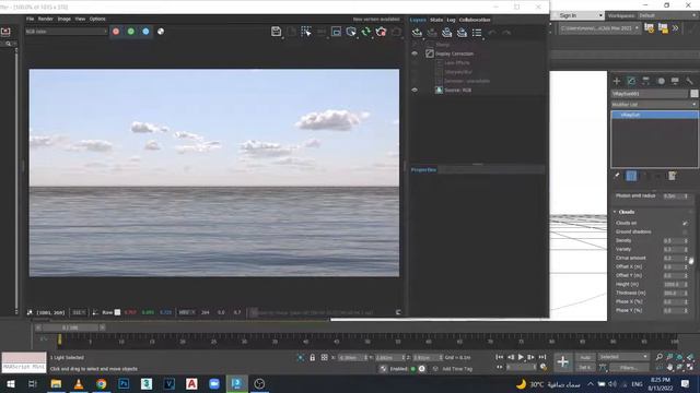 [ V-Ray 6 for 3ds max | new features [ procedural cloud смотреть онлайн
