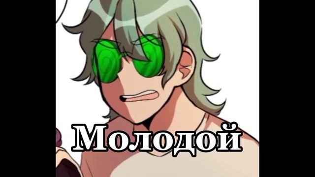 {Я не хочу дружить...} /Второе поколение земли королей /видео с тт смотреть онлайн