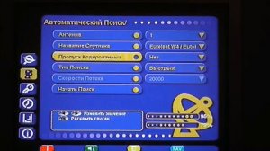 Поиск каналов «Триколор ТВ» (GS 7300) (2015)