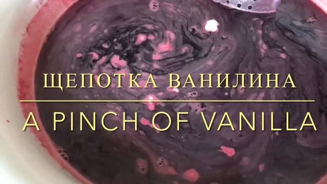 Такое вряд ли готовили на зиму.Вишнёвый мармелад. Cherry marmalade for winter??? смотреть онлайн