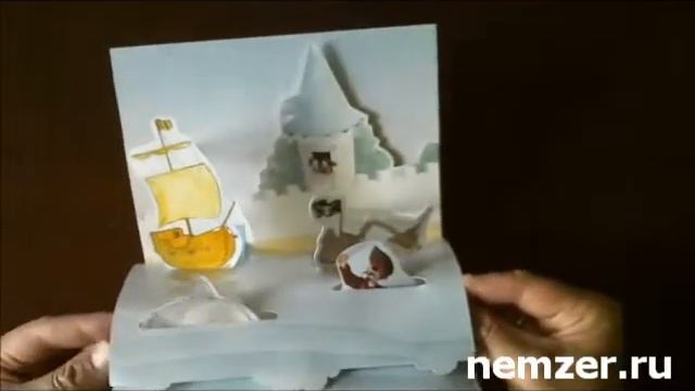 Pop-Up book "Princesse" смотреть онлайн