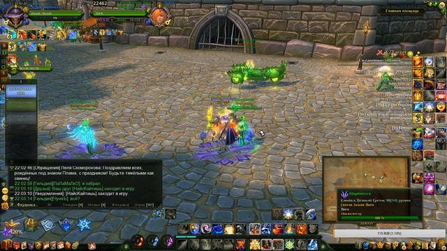 Аллоды Онлайн , Allods Online Stream ... смотреть онлайн