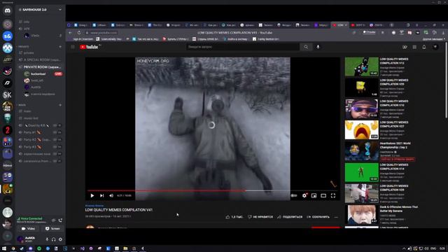 мы диван сожгли смотреть онлайн