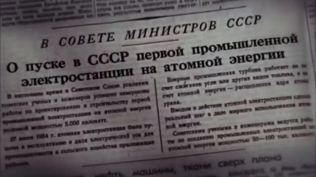 Эпоха Сталина. Достижения СССР смотреть онлайн