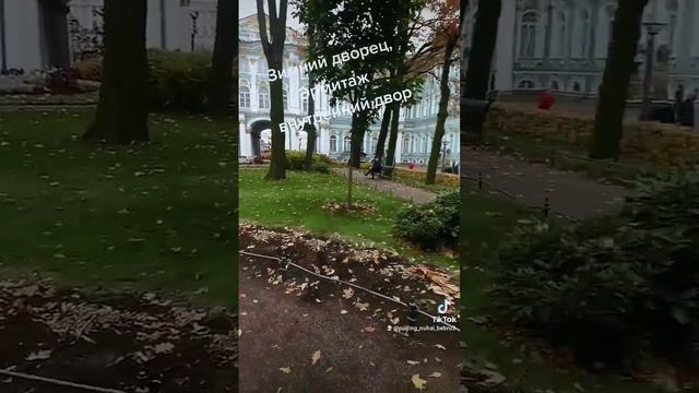 Эрмитаж зимний дворец внутренний двор Питер смотреть онлайн