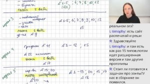 Как подготовиться к ОГЭ по математике за 2,5 месяца? План подготовки на 4 и 5