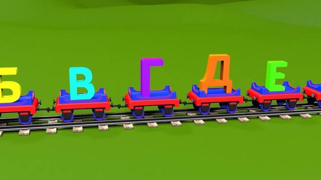 Песенки для детей. Паровозик Чух-Чух и песенка про алфавит смотреть онлайн