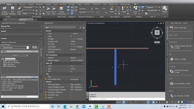 31 To change pipe size or spec - AutoCAD смотреть онлайн
