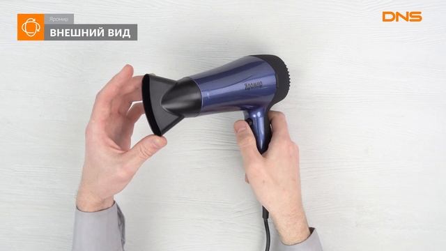 Распаковка фена Яромир ЯР-250 / Unboxing Яромир ЯР-250 смотреть онлайн