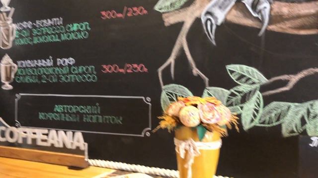 Кофейня CoffeeOwl в городе Троицк.