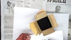 Старый савдеповский дымный порох обыкновенный