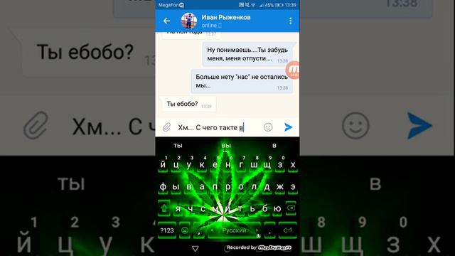 ПЕРВЫЙ РАЗ ПОИЗДЕВАЛАСЬ НАД БЫВШИМ ПАРНЕМ!!!! ШОК ДОБАВИЛ В ЧС (если нравится видео ставь лайк)