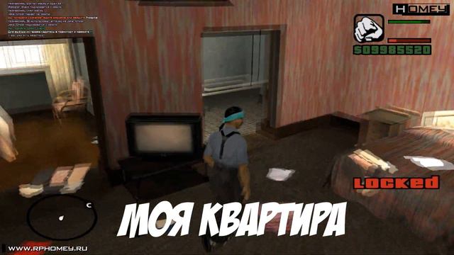 ВАЖНАЯ НОВОСТЬ ОТ ГОСТА! - #HOMEY RP смотреть онлайн