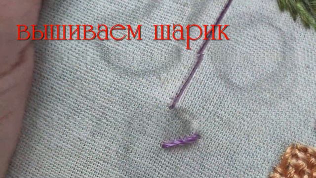 мастер класс по вышивке новогодней игрушки 2 смотреть онлайн