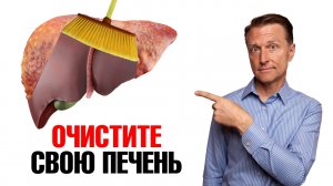 Топ-7 продуктов для детоксикации печени?