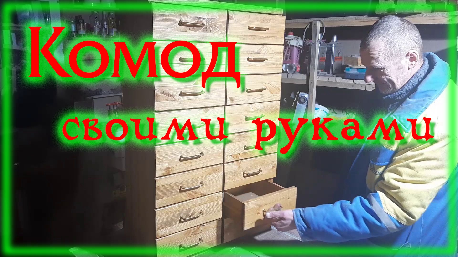 Комод для мелочей из обрезков своими руками смотреть онлайн