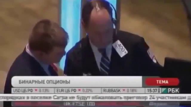 Опционные счета! Узнай! Как заработать на опционных счетах? смотреть онлайн