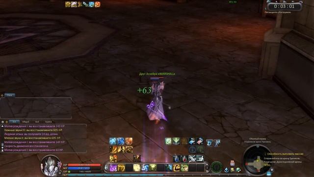 AION 4.75 Качаем класс бард №10 Подготовка в бездну и бесплатная общага (letsplay) смотреть онлайн