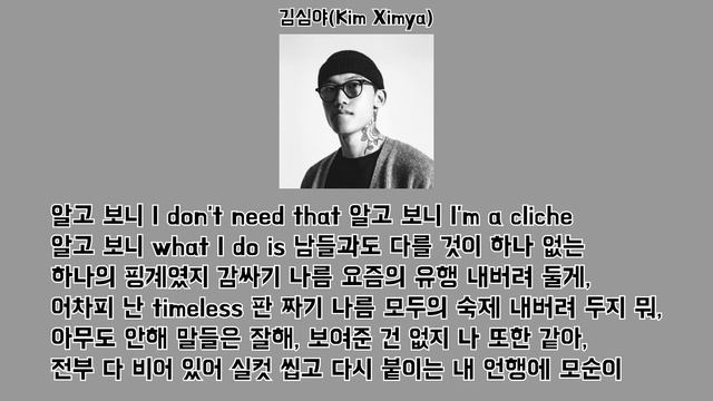 XXX 정규 앨범 2집 second language 풀앨범 가사 смотреть онлайн