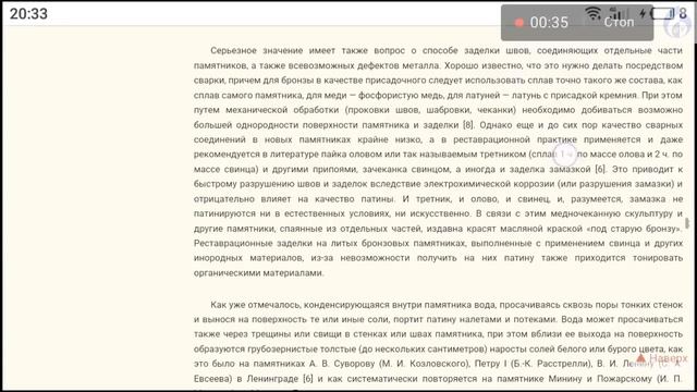 Магнитные антенны, вибраторные, контурные, ферритовые и подземные. смотреть онлайн