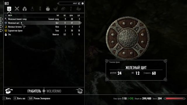 Прохождение The Elder Scrolls V: Skyrim (часть 6) смотреть онлайн